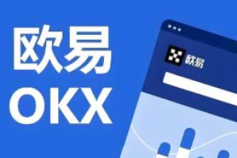 应用宝能下载欧意交易所吗 欧意交易所下载指南：通过应用宝