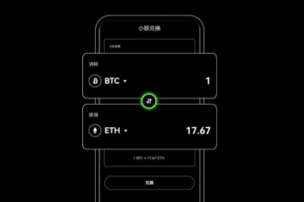 欧意交易所app苹果官方下载 欧意OKX交易平台App下载教程