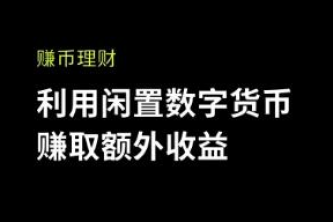 欧意交易所官方下载V1.8.0安装教程