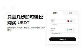 欧意交易所最新下载地址 欧意交易所最新客户端下载