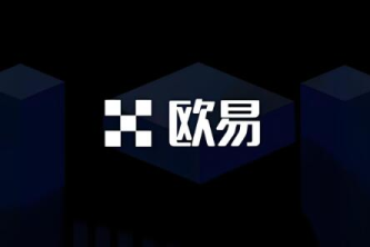 欧意交易所网址 www,OKX,com