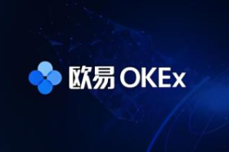 欧意交易所下载官网 欧意交易所官网下载教程