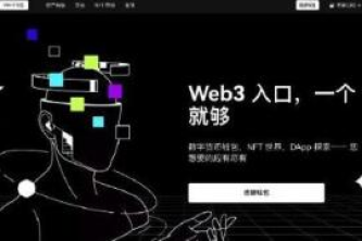 OKX交易所官网老是打不开？OKX官网访问受阻